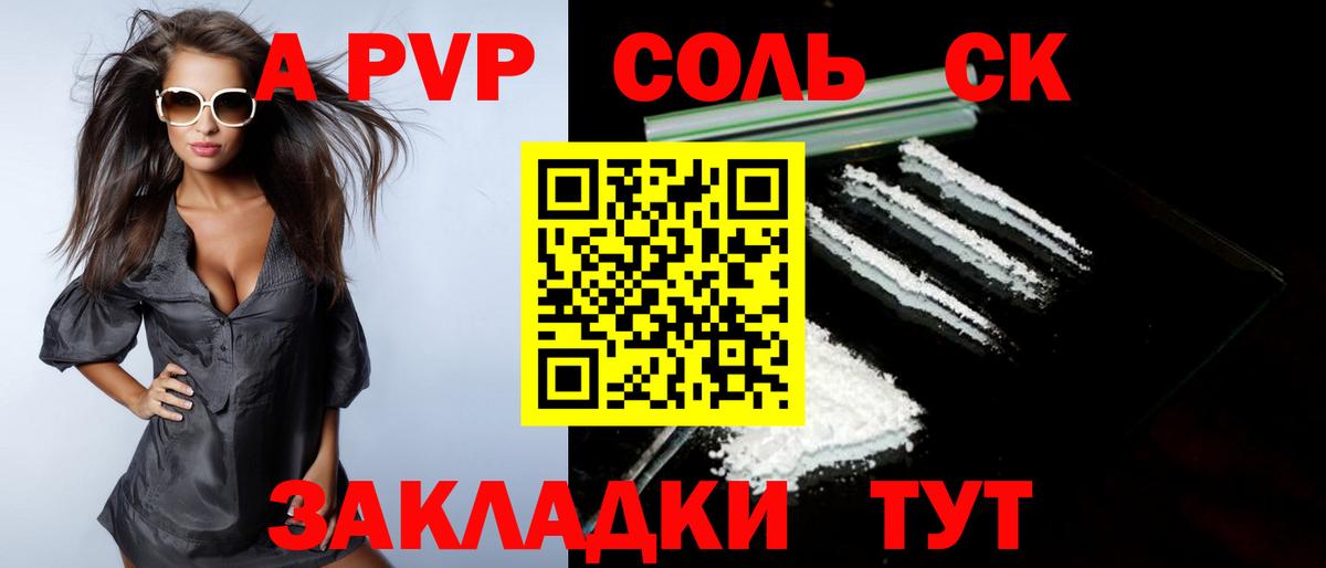 Галлюциногенные грибы Кизляр