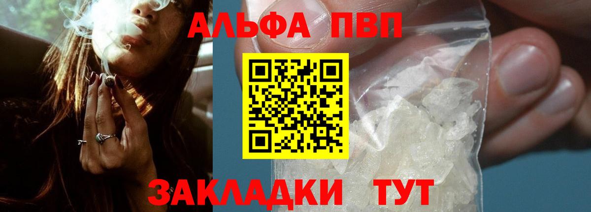 Кизляр  Вход с VPN  КОКАИН  Канабис  НБОМе  Гашиш  Меф   ГАШИШ 