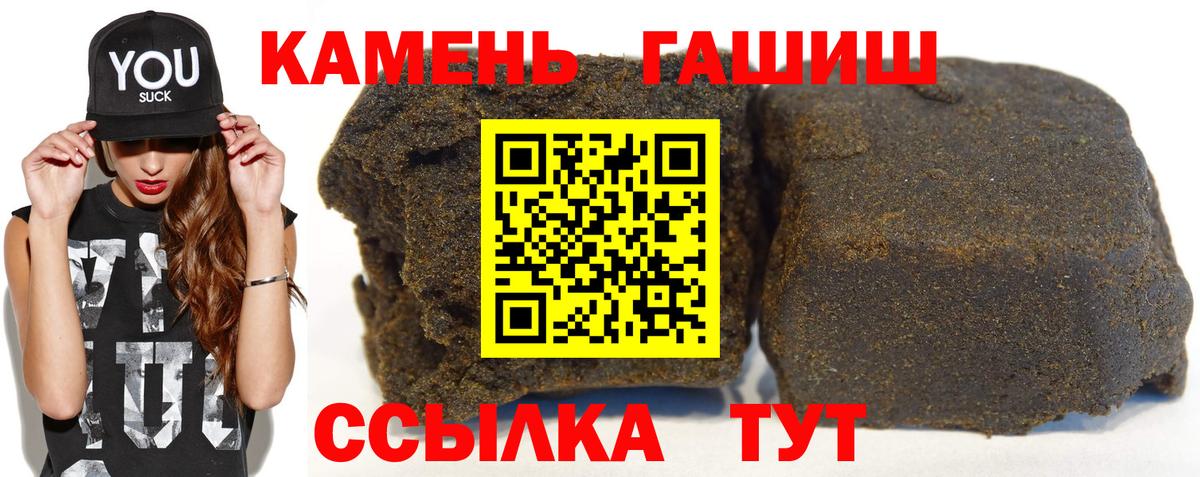 Гашиш индика сатива Кизляр