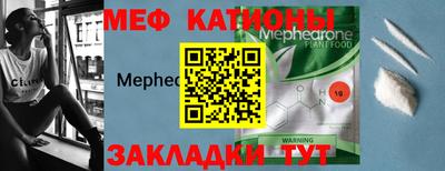 скорость mdpv Вязьма