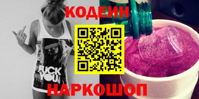 бутик Вышний Волочёк