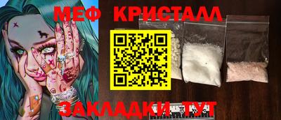 спиды Вязники