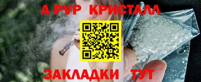 MESCALINE Владивосток