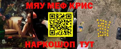 бутик Вышний Волочёк