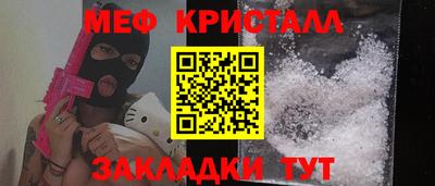 бутик Вышний Волочёк
