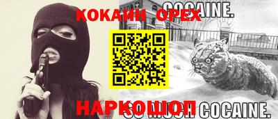 бутик Вышний Волочёк