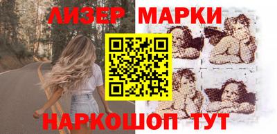 бутик Вышний Волочёк