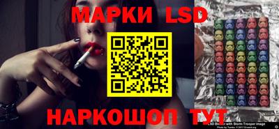 бутик Вышний Волочёк