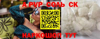 бутик Вышний Волочёк