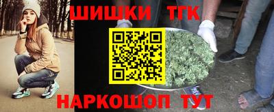 бутик Вышний Волочёк