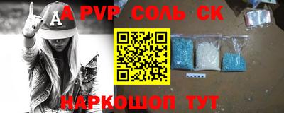 скорость mdpv Вязьма