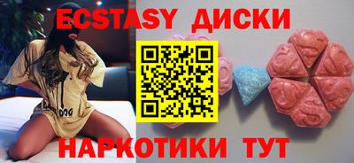 бутик Вышний Волочёк