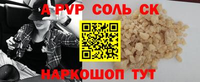 спиды Вязники