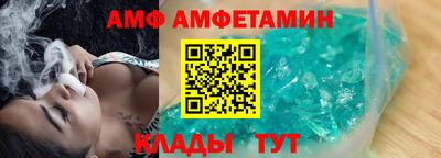 спиды Вязники
