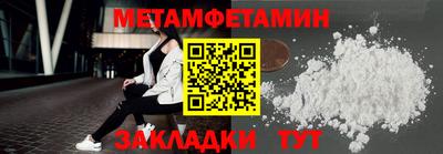 спиды Вязники