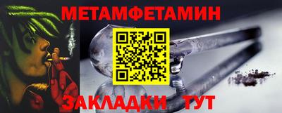 бутик Вышний Волочёк
