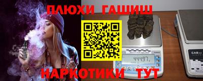 бутик Вышний Волочёк