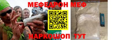 бутик Вышний Волочёк