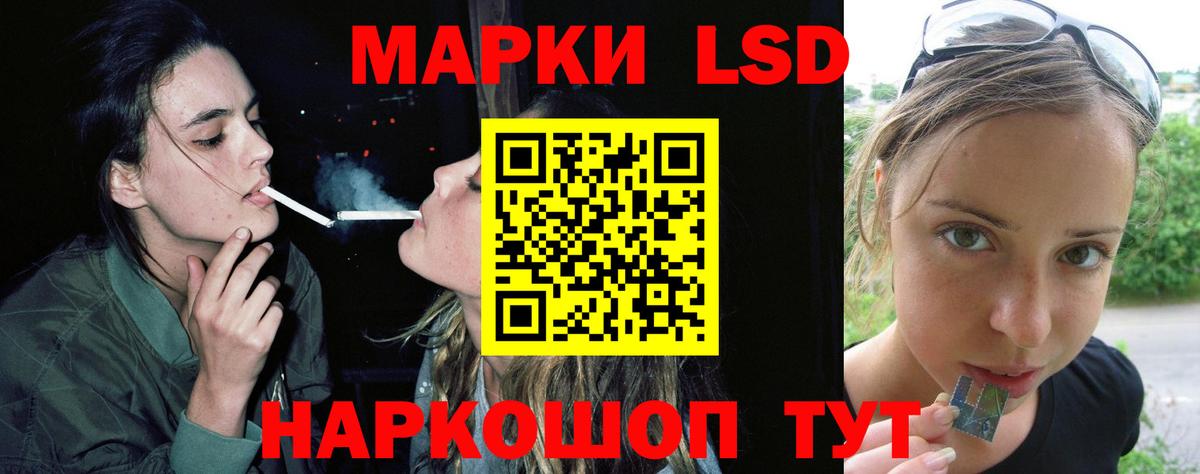 ЛСД экстази кислота  Вход с VPN  Кизляр  Лсд 25 экстази  Лсд 25 экстази кислота 