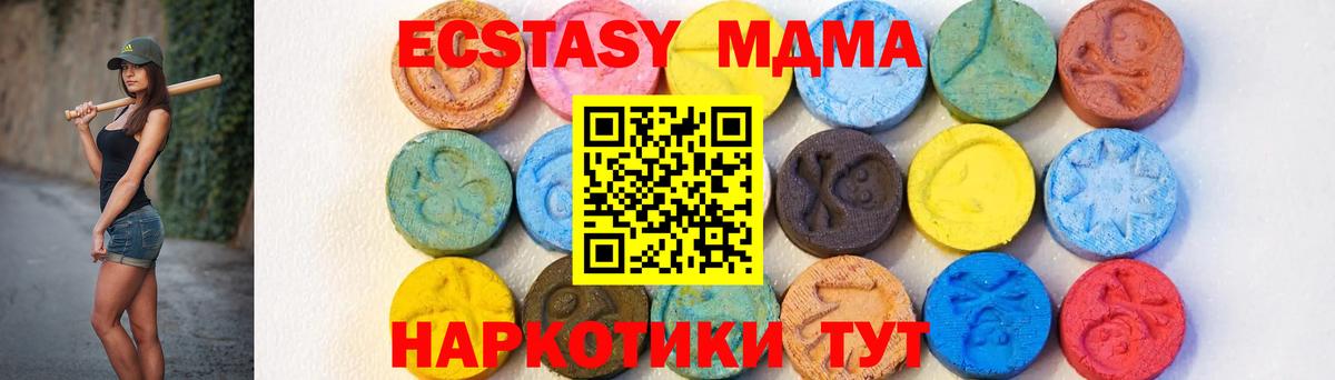 MDMA VHQ Кизляр