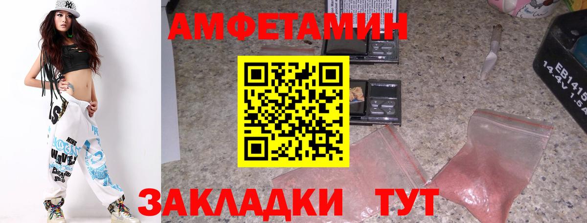 Кизляр  Первитин витя  Первитин витя  Вход с VPN 