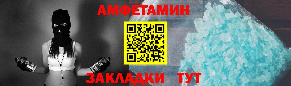 Метамфетамин Декстрометамфетамин 99.9% Кизляр