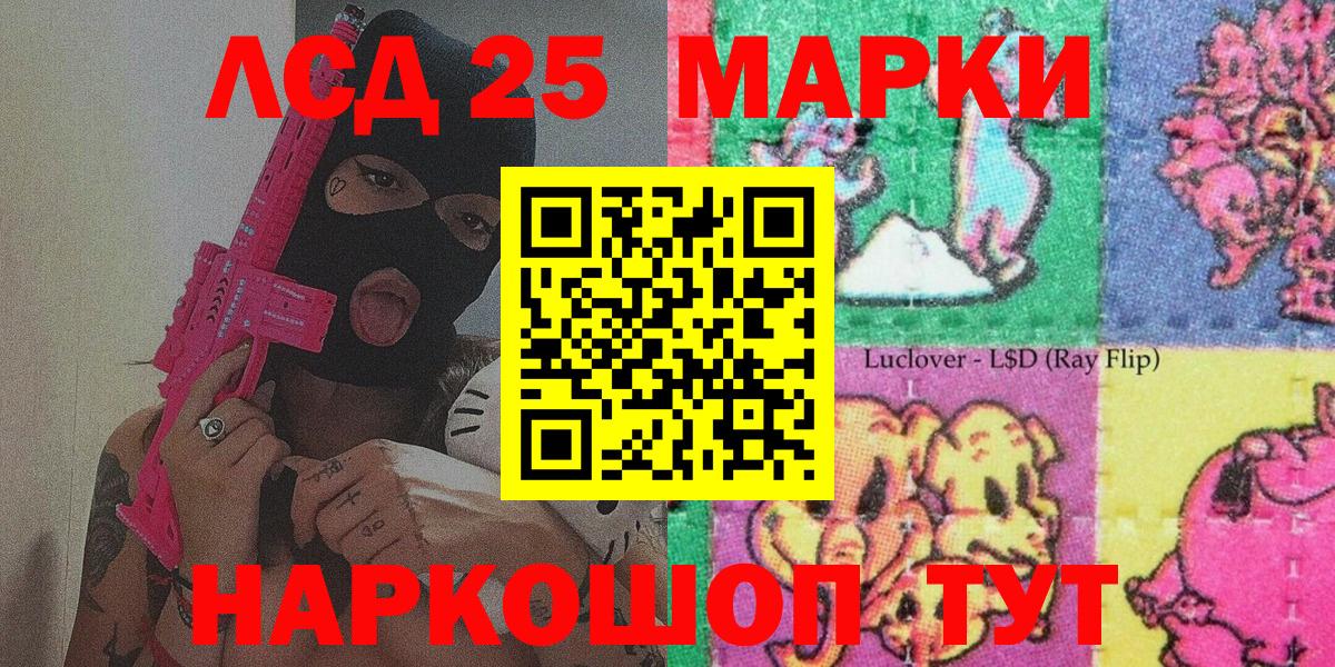 Наркотические марки 1,5мг  купить закладку  Наркотические марки  Наркотические марки 1,5мг  Кизляр  Вход с VPN 
