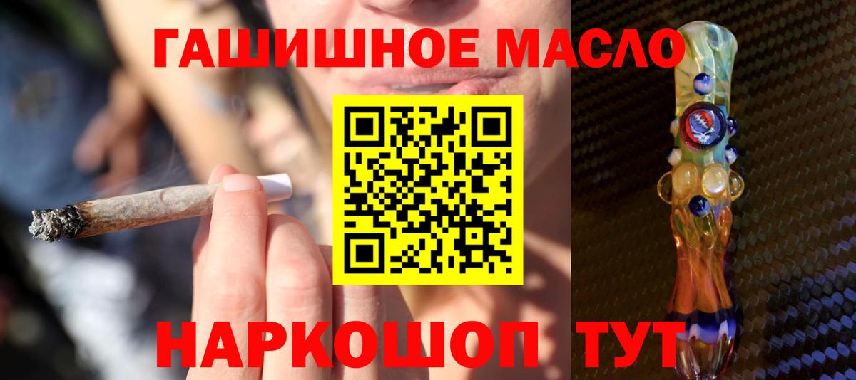 Дистиллят ТГК концентрат Кизляр