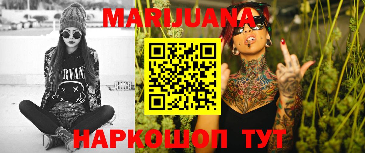 Конопля Amnesia Кизляр