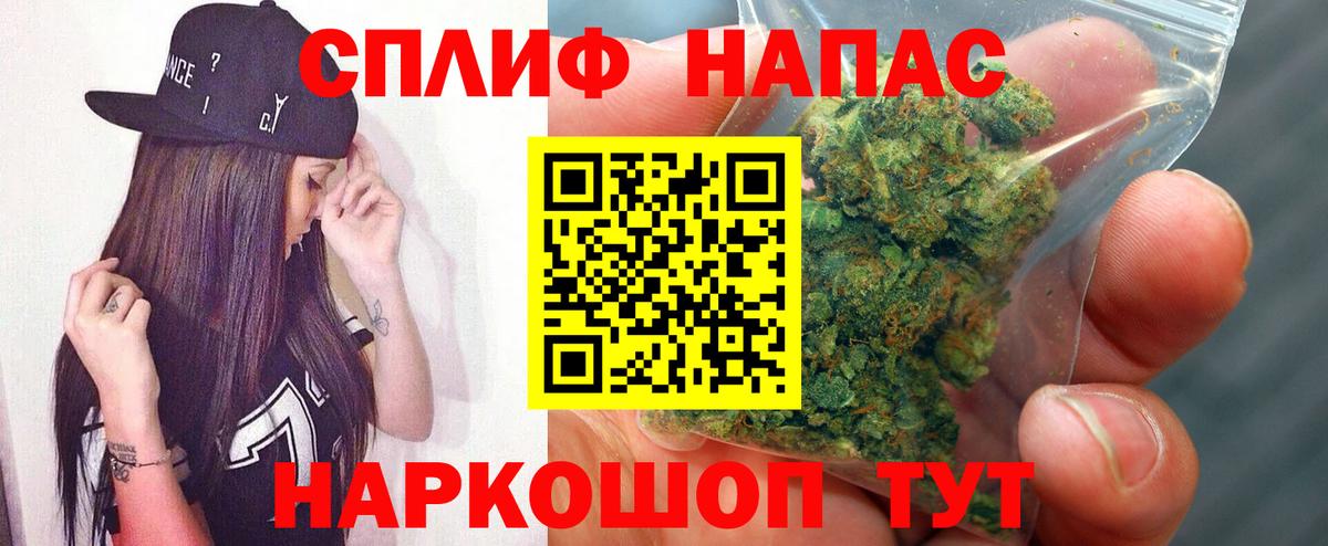 Шишки марихуана Bruce Banner  Канабис White Widow  Вход с VPN  Кизляр  МАРИХУАНА SATIVA & INDICA 